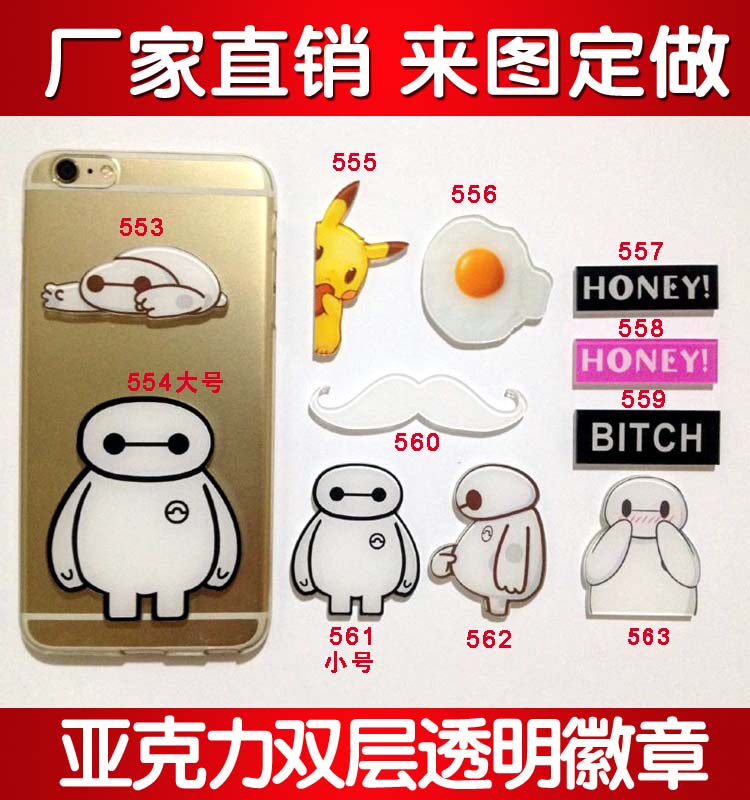 Broche en plexiglas - Ref 1182369 Image 1