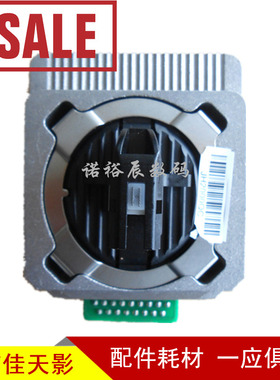 适用原装 得实DS1920打印头 DS1930 600PRO 650PRO 700II打印针头