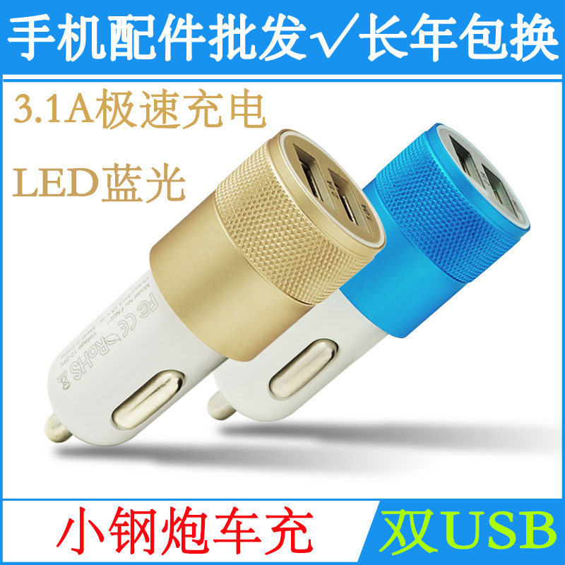 chargeur 2.1A, 2A - Ref 1297669 Image 1