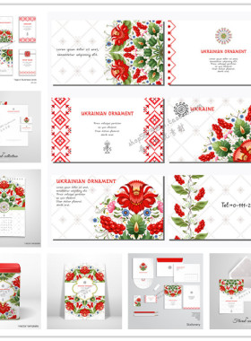 A1862矢量民族风格商务VI套装名片信封文具日历包装 AI设计素材