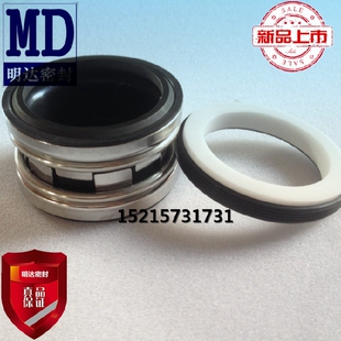 取代John Crane TJ-0600-K-6机械密封件 水泵轴封 明达密封生产