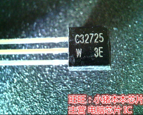 2SC32725  C32725  TO92全新现货 一个起售