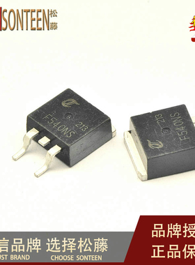 松藤|IRF540NS TO-263 100V/33A/44毫欧 N沟道场效应管(5个)