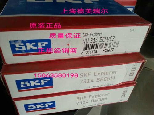 瑞S典K进F口角接触轴承7308//7309//7310//7311/7312//7313BECBM