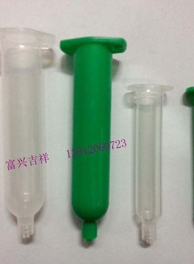 天津 点胶针筒 日式针筒 绿色/透明点胶针管 10cc 30cc 50cc 5cc