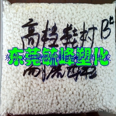 供应高档鞋材耐磨剂 适用于聚氨酯 醋酸乙酯 低密度聚乙烯鞋材