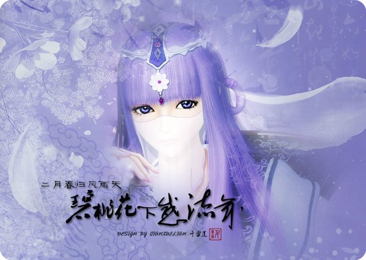 Coussin chauffant USB luxueux - Ref 426090 Image 1