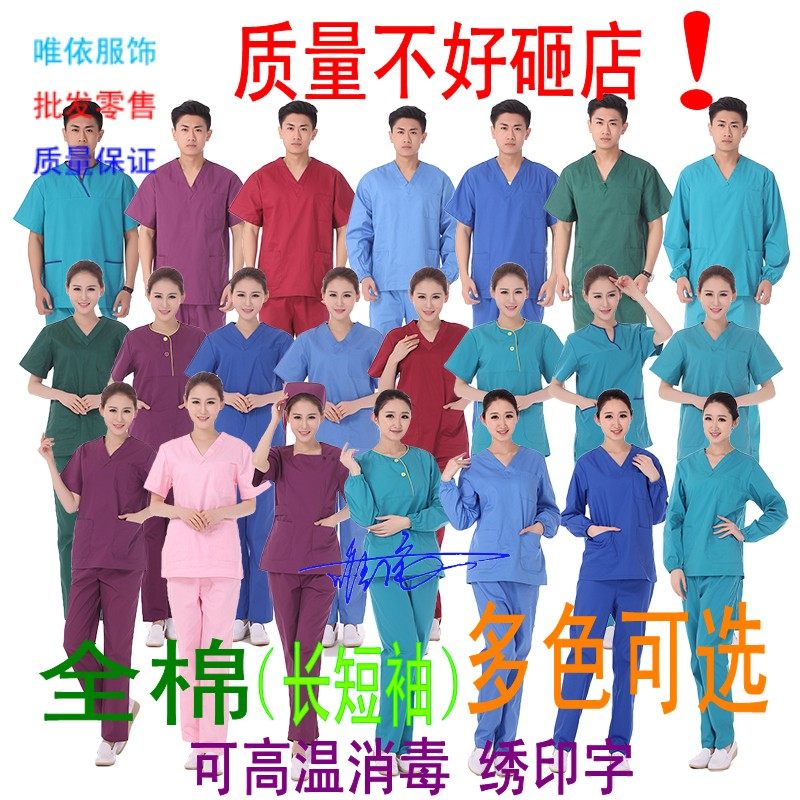 Tenue infirmière - Ref 1858256 Image 1