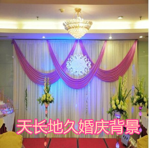 新款婚庆背景冰绸纱幔婚礼舞台布置背景婚庆用品道具