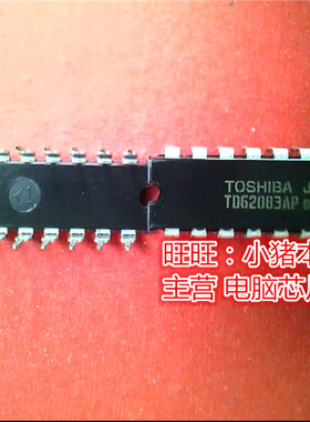 TD62083AP  DIP全新现货 一个起售
