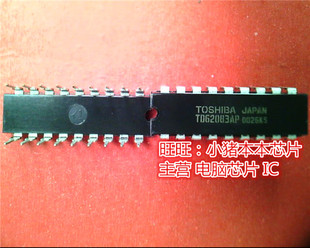 TD62083AP DIP全新现货 一个起售