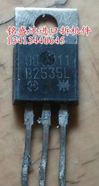 原装拆机B2535L MBR2535CTL MBR2535L TO-220 直插三极管