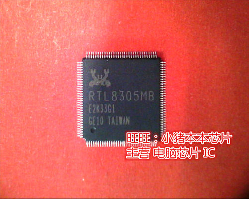 RTL8305MB  QFP全新现货 一个起售