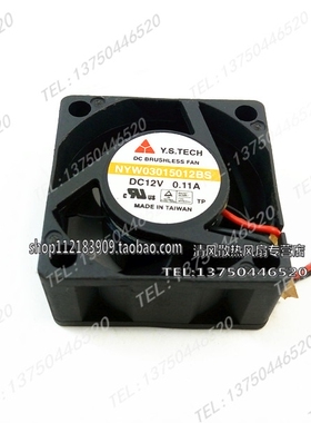 NYW03015012BS 原装 Y.S.TECH 元山 3015 3CM/厘米 12V 0.11A风扇