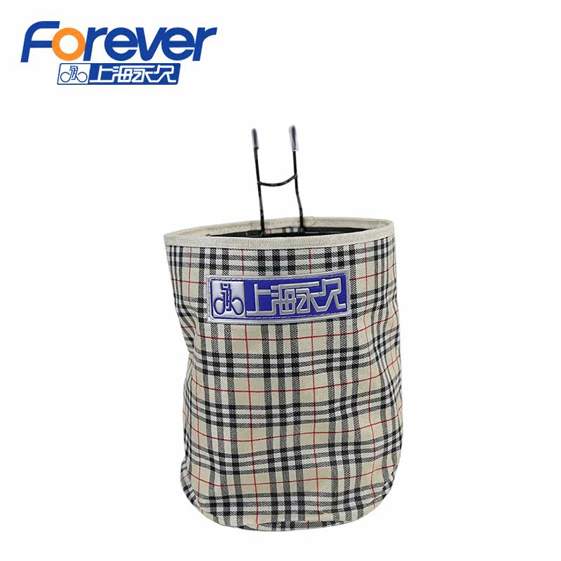 Panier pour vélo - Ref 2267576 Image 1