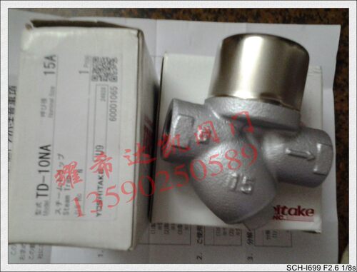 耀希达凯疏水阀 耀希达凯圆盘式疏水阀 TD-10NA疏水阀DN15/20/25