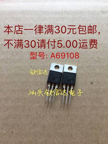 A69258 A68064 A69157 A68063 A69104 A69108 A69154 可直拍