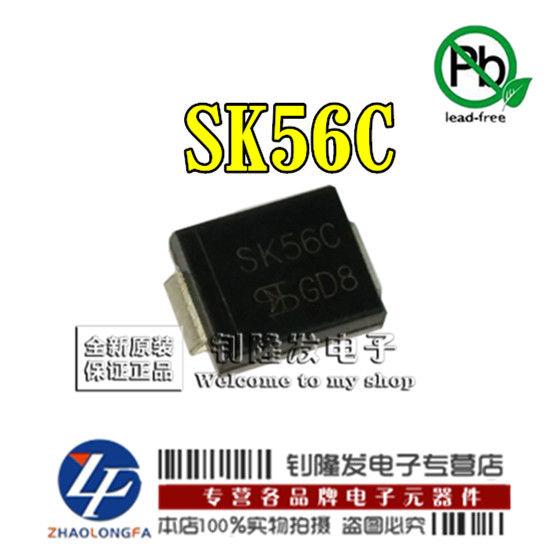 TSC原装 SK56 SK56C SK59 SK59C SMC/DO-214AB 肖特基整流二极管