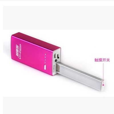 Lampe USB - Ref 381617 Image 1