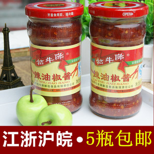 安徽牯牛降辣油椒酱 黄山祁门香辣酱辣椒油自制 牯牛酱 5瓶包邮