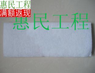 惠民水族 过滤棉 13.5cm 112cm