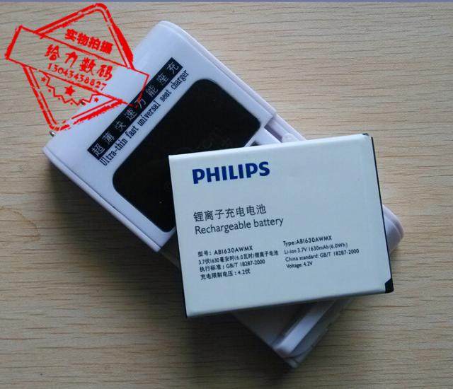 手机电池超聚源AB1630CWML