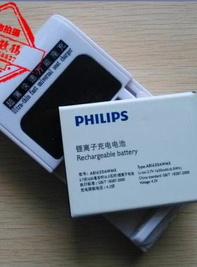 适用于 超聚源 飞 W365 AB1630AWMX X2560 AB1630DWMC 电池