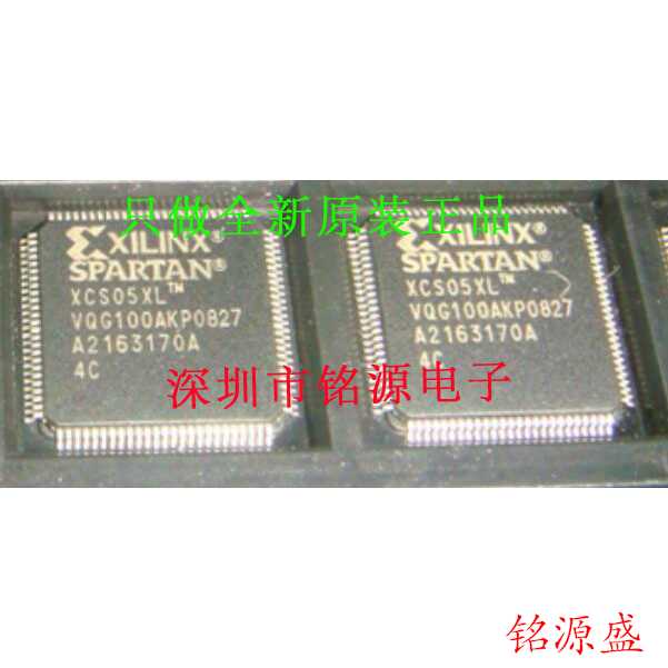 铭源盛 全新原装 XCS05XL-4VQG100C XCS05XL-4VQ100C QFP100 芯片