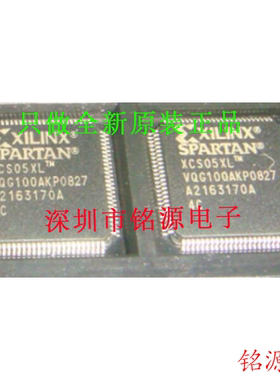 铭源盛 全新原装 XCS05XL-4VQG100C XCS05XL-4VQ100C QFP100 芯片