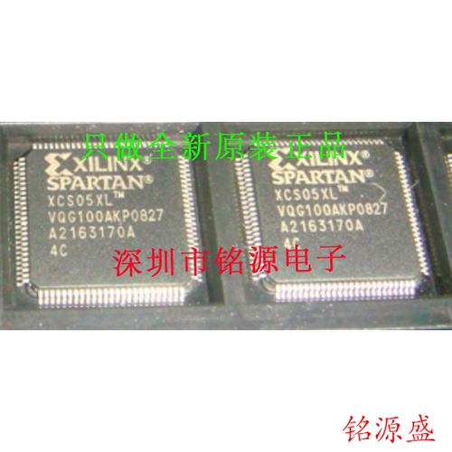 铭源盛 全新原装 XCS05XL-4VQG100C XCS05XL-4VQ100C QFP100 芯片
