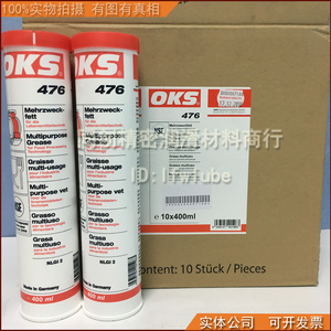 OKS476原装进口OKS 476轴承螺杆滑轨等摩擦部位多用途润滑脂400G