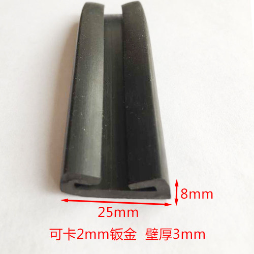 双U型不锈钢包边玻璃密封条