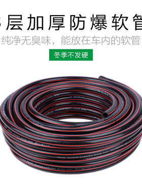 鹰牌四分软管洗车抗冻防爆耐磨高压水枪水管花园高压4分浇花pvc