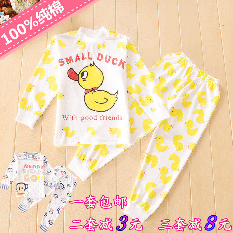 婴儿家居服内衣套装包邮