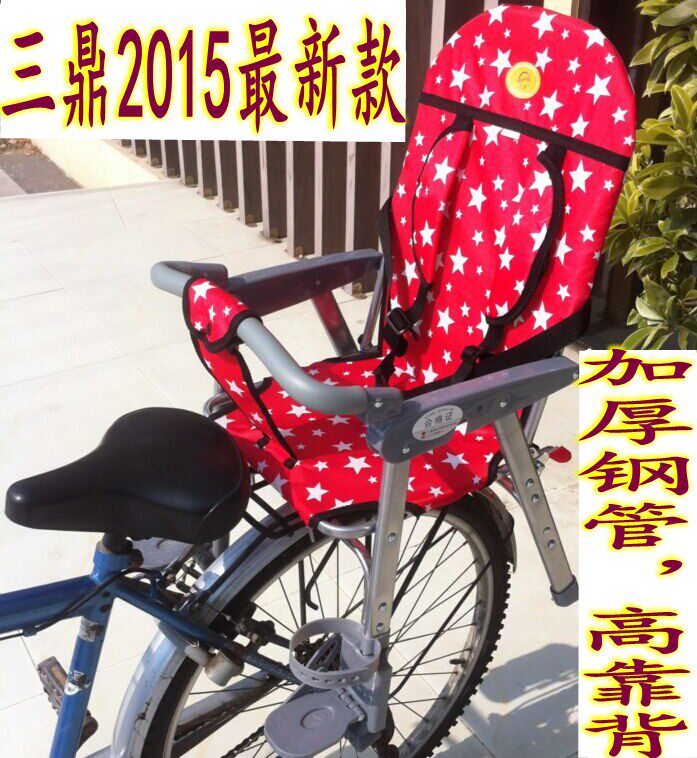 siège enfants pour vélo - Ref 2440111 Image 1