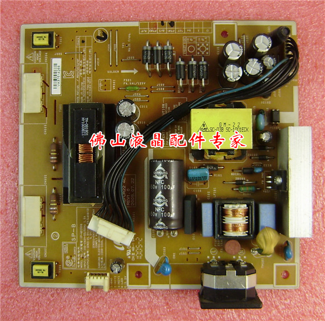 原装三星P2250W电源板IP-49155B