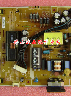 原装 三星 P2250W P2050W 电源板 2243BWXPLUS 高压板 IP-49155B