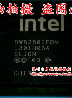 小猪芯片 DW82801FBM 新25元 测试好20 OK-39GF004-4-04 一个起