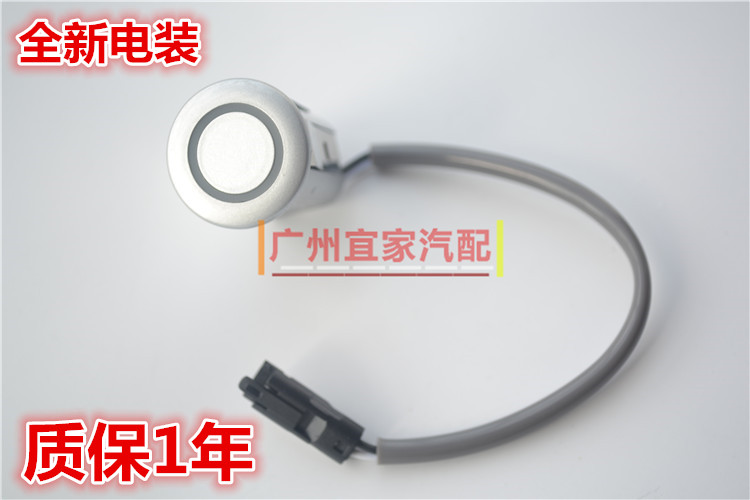 新霸道LC120 150 2700 佳美2.4 RX330 RX350 倒车雷达探头电眼头