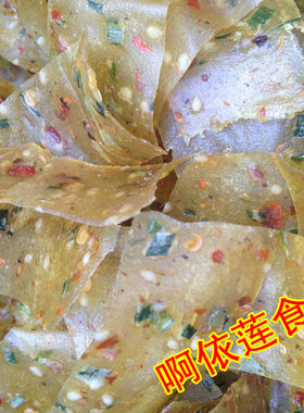 江西赣南特产大余农家烫皮骨 生烫皮/剁椒香辣味