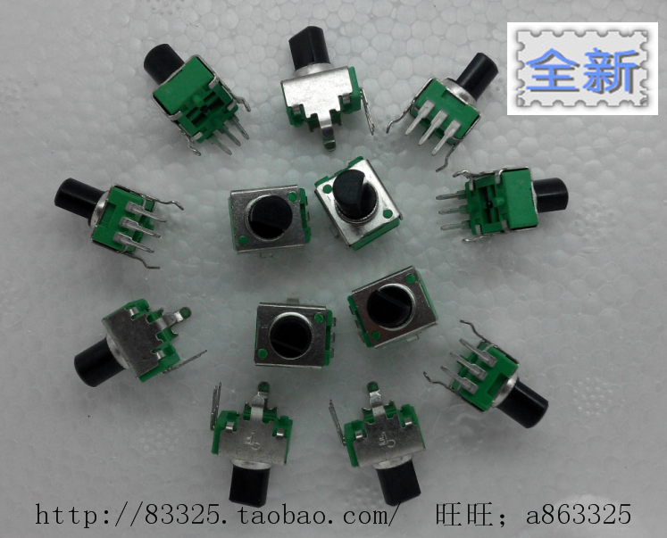 遥控飞机电位器 RV09 遥控器专用微调电位器旋钮电位器 阻值5K