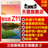 当天发【送VR魔镜等】nubia/努比亚 z11 视觉无边框 全网通 手机