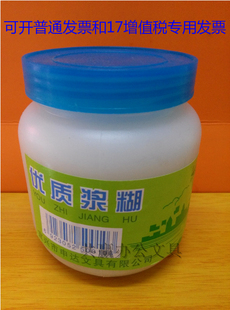 浆糊 申文优质糊精 高粘性优质浆糊批发江浙沪皖整箱包邮