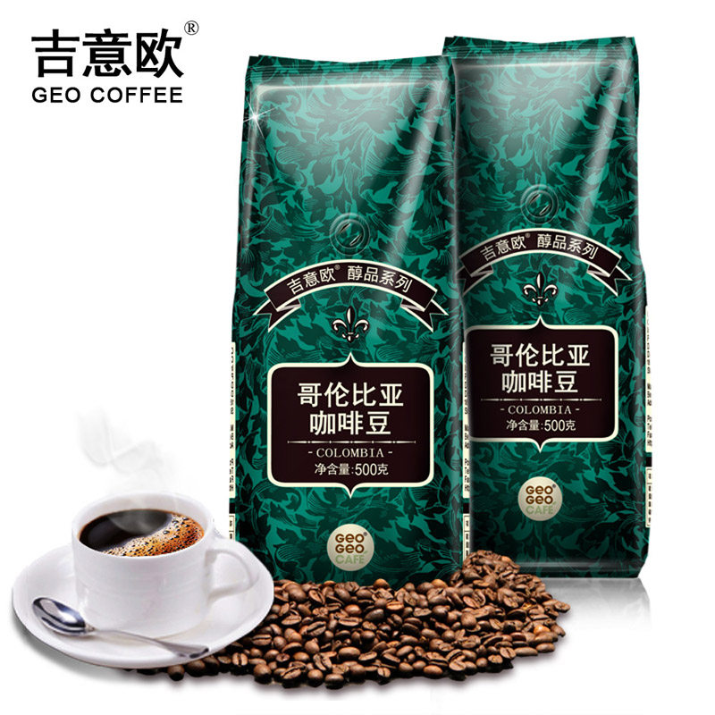 吉意欧醇品系列哥伦比亚风味咖啡豆500g中度烘焙办公室休闲冲饮