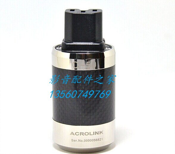 ACROLINK 雅高聆 P-50 C-50 碳纤镀铑电源插头 美式插头尾插