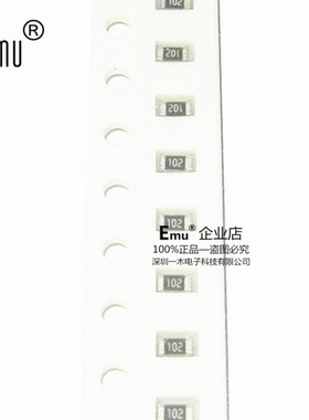 Emu丨24K 欧Ω 0805贴片电阻R 精度误差1% 100只3元 整盘价优