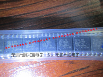 MX25L3206EM2I-12G 25L3206E SOP-8 存储器 全新原装 可以直拍