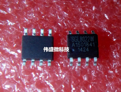 SGL8022W--希格玛触摸调光IC