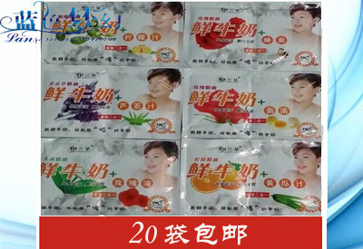20代包邮伊兰朵金装二合一按摩奶膏多款任选