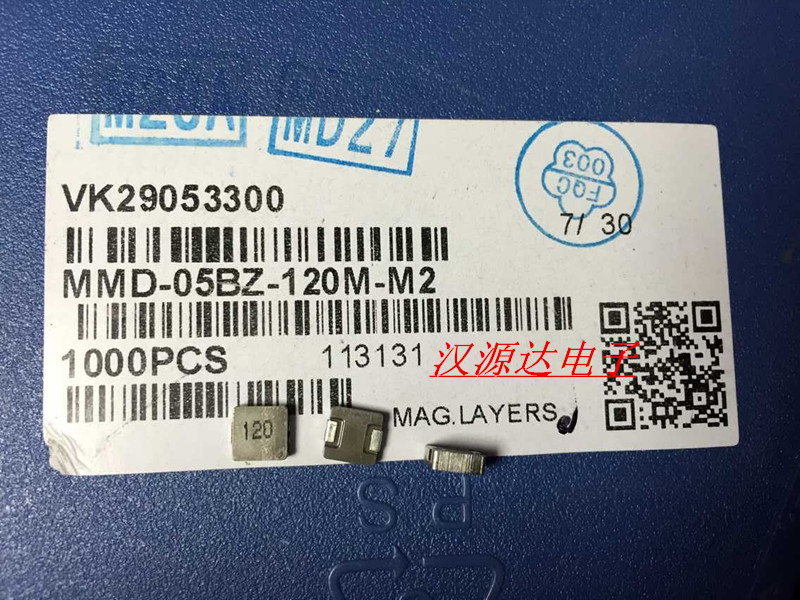 实图现货，起拍数量20只！！